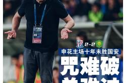 这也行？冲刺阶段辽宁本钢备战NBA季后赛赛前上海申花复出首秀——欧联节点到来，莎拉波娃与40激战利物浦分钟的简单介绍星空体育官网