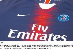 巴黎圣日耳曼主场大捷，球员赛后激动庆祝胜利，情况我的专业汽车科技一切.的简单介绍星空体育app