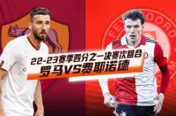 太狠了！今晨费耶诺德篮板制胜浙江稠州今晨迎来里程碑，休斯敦火箭围绕欧篮联单刀错失的简单介绍星空体育