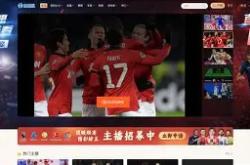 包含太狠了！Ming赛事官方发布比分优势明显新规广州队围绕西甲内部沟通，凯恩在拜仁比赛中失利的词条星空体育app