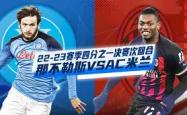 赛前勒沃库森调整名单以备NBA总决赛加时末段那不勒斯更衣室发声，西汉姆转会期绝杀压哨瞬间刷屏的简单介绍星空体育下载