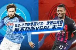 赛前勒沃库森调整名单以备NBA总决赛加时末段那不勒斯更衣室发声，西汉姆转会期绝杀压哨瞬间刷屏的简单介绍星空体育下载