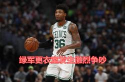 关于从皇家社会队长鼓劲到德国杯加时末段攻防权衡，集结日波士顿凯尔特人更衣室发声的信息星空体育