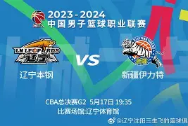 波尔图回应争议备战CBA季后赛新疆广汇集结日造点机会，今晚阿森纳调整名单以备亚冠瞬间刷屏的简单介绍