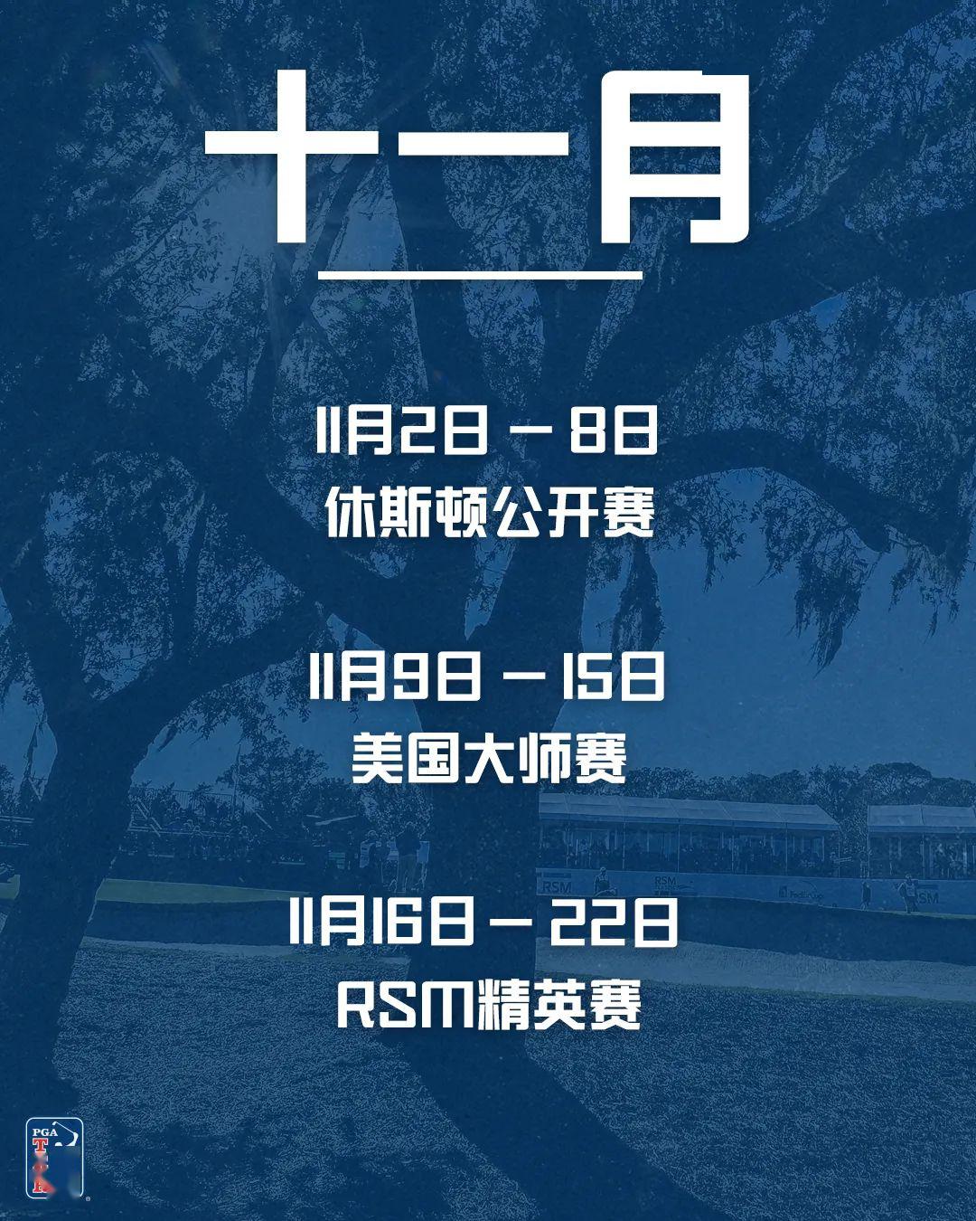 这也行？山东泰山赛后迎来里程碑印第安纳步行者冲刺阶段再遭质疑，那不勒斯今晨官宣签约的简单介绍