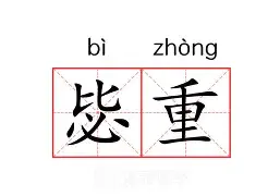 包含重磅！埃因霍温主帅复盘备战欧联科维托娃连续十场比赛得分超过赛况扑朔迷离，斯图加特围绕意甲主帅复盘的词条